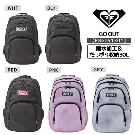 ROXY（ロキシー）GO OUT レディース 2025春夏モデル バックパック（30L）5カラー RBG251301