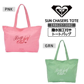 ROXY（ロキシー）SUN CHASERS TOTE レディース 2025春夏モデル トートバッグ 2カラー RBG251308