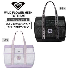 ROXY（ロキシー）WILD FLOWER MESH BAG レディース 2025春夏モデル サーフ トートバッグ メッシュ ビーチバッグ RBG252301