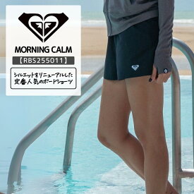 ROXY（ロキシー）MORNING CALM レディース 2025春夏モデル 水着 ボードショーツ サーフィン RBS251011