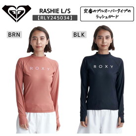 ROXY（ロキシー）RASHIE L/S レディース 2025春夏モデル 水着 ラッシュガード サーフィン RLY245034