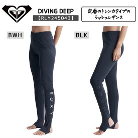 ROXY（ロキシー）DIVING DEEP レディース 2025春夏モデル 水着 ラッシュレギンス サーフィン RLY245043