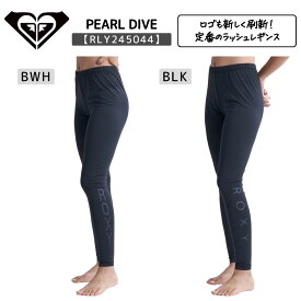 ROXY（ロキシー）PEARL DIVE レディース 2025春夏モデル 水着 ラッシュレギンス サーフィン RLY245044