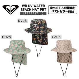 ROXY（ロキシー）WR UV WATER BEACH HAT PRT レディース UPF50+ 2025春夏モデル サーフハット キャップ RSA251711