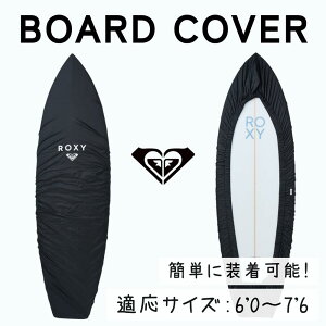 ROXYiLV[jBOARD COVER fB[X 2025tăf fbLJo[ T[t{[h T[tB RSA252701