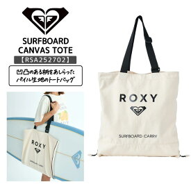 ROXY（ロキシー）SURFBOARD CANVAS TOTE レディース 2025春夏モデル サーフ キャンバストートバッグ RSA252702