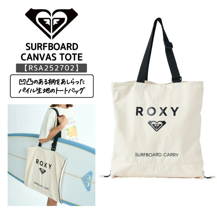 楽天市場】ROXY（ロキシー）SURFBOARD CANVAS TOTE レディース 2025春 