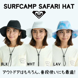 ROXY（ロキシー）SURFCAMP SAFARI HAT レディース UPF50+ 2025春夏モデル サーフハット キャップ RSA252703