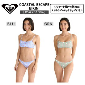ROXY（ロキシー）COASTAL ESCAPE BIKINI レディース 2025春夏モデル 水着 ビキニ スイムウェア サーフィン RSW251004