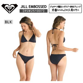 ROXY（ロキシー）JILL EMBOSSED レディース 2025春夏モデル 水着 ビキニ スイムウェア サーフィン RSW251007