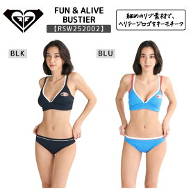 ROXY（ロキシー）FUN & ALIVE BUSTIER レディース 2025春夏モデル 水着 ビキニ スイムウェア サーフィン RSW252002
