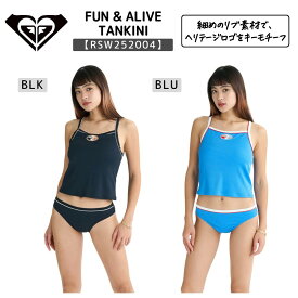 ROXY（ロキシー）FUN & ALIVE TANKINI レディース 2025春夏モデル 水着 ビキニ スイムウェア サーフィン RSW252004