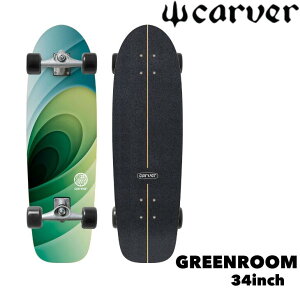 CARVER�i�J�[�o�[�j�X�P�[�g�{�[�h�@���{���K�i �T�[�t�X�P�[�g�V���[�Y�@34 GREENROOM�@CX�g���b�N�R���v���[�g