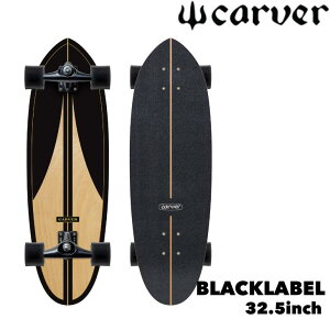 CARVER�i�J�[�o�[�j�X�P�[�g�{�[�h�@���{���K�i �T�[�t�X�P�[�g�V���[�Y�@32.5 BLACK LABEL�@CX�g���b�N�R���v���[�g