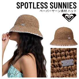 サーフハット ビーチハット レディース ウィメンズ ROXY ロキシー SPOTLESS SUNNIES [ERJHA04486] マリンハット 帽子 UVカット 日焼け防止 日焼け対策 水陸両用 あご紐 サーフィン SUP 海水浴 アウトドア 釣り 2026