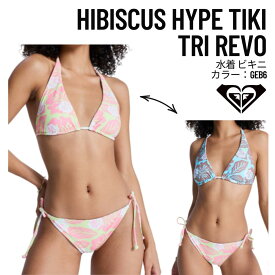ROXY（ロキシー）HIBISCUS HYPE TIKI TRI REVO レディース 2026春夏モデル 水着 ビキニ サーフィン 【GRJX203255】