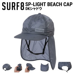 SURF8�i�T�[�t�G�C�g�jSP-LIGHT BEACH CAP DK�V���h�E 2026�ă��f�� �T�[�t�L���b�v ���� �{�R ���O���J�b�g ���Ă��h�~ �X�q �T�[�t�B�� �}�����X�|�[�c�y86S3UC4�z