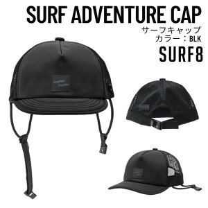 SURF8�i�T�[�t�G�C�g�jSURF ADVENTURE CAP 2026�ă��f�� �T�[�t�L���b�v ���� �{�R ���O���J�b�g ���Ă��h�~ �X�q �T�[�t�B�� �}�����X�|�[�c�y86S3UC3�z
