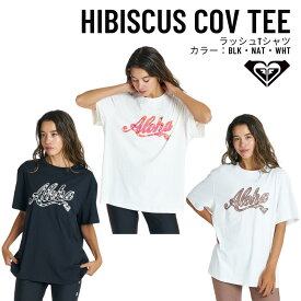 【SALE】ROXY（ロキシー）HIBISCUS COVE TEE レディース 2026春夏モデル Tシャツ ラッシュガード UVカット EASY DRY サーフィン 【RLY262022】