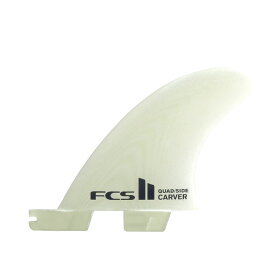 FCSフィン・FCS2ボックス用・Carver Sサイズ　Performance Glass・ロング用サイドフィン　2枚フィンセット