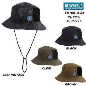 TAVARUA（タヴァルア）プレミアムビーチハット　59cm、61cm【TM1001A-24】