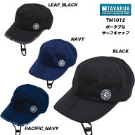 TAVARUA タバルア タヴァルア サーフキャップ メンズ レディース PORTABLE SURF CAP UPF50+ UVカット 202…