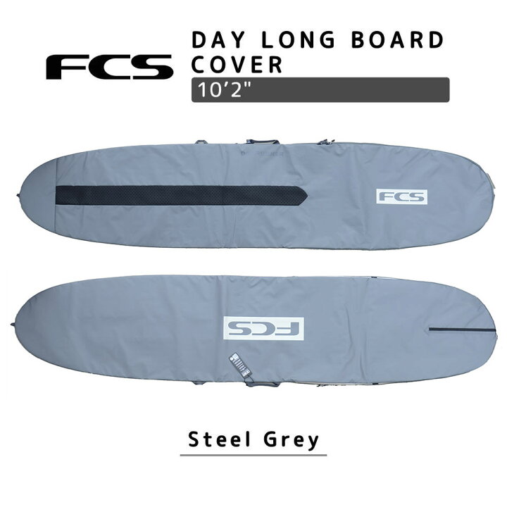 楽天市場】FCS（エフシーエス）サーフボードケース 10.2 DAY ロング 