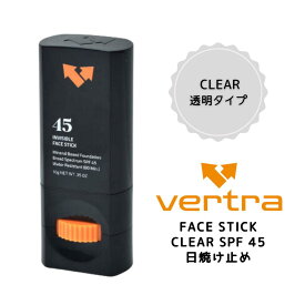 VERTRA（バートラ） FACE STICK CLEAR SPF 45 日焼け止め ウォータープルーフ 日焼け防止
