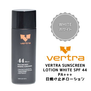 VERTRA�i�o�[�g���jVERTRA SUNSCREEN LOTION WHITE SPF 44 PA+++ ���Ă��~�߃��[�V���� �E�H�[�^�[�v���[�t ���Ă��h�~