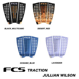FCS（エフシーエス）デッキパッド・JULLIAN　WILSON シグネチャーモデル