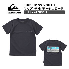 QUIKSILVER（クイックシルバー）LINE UP SS YOUTH キッズ 2024春夏モデル 半袖ラッシュガード KLY242001