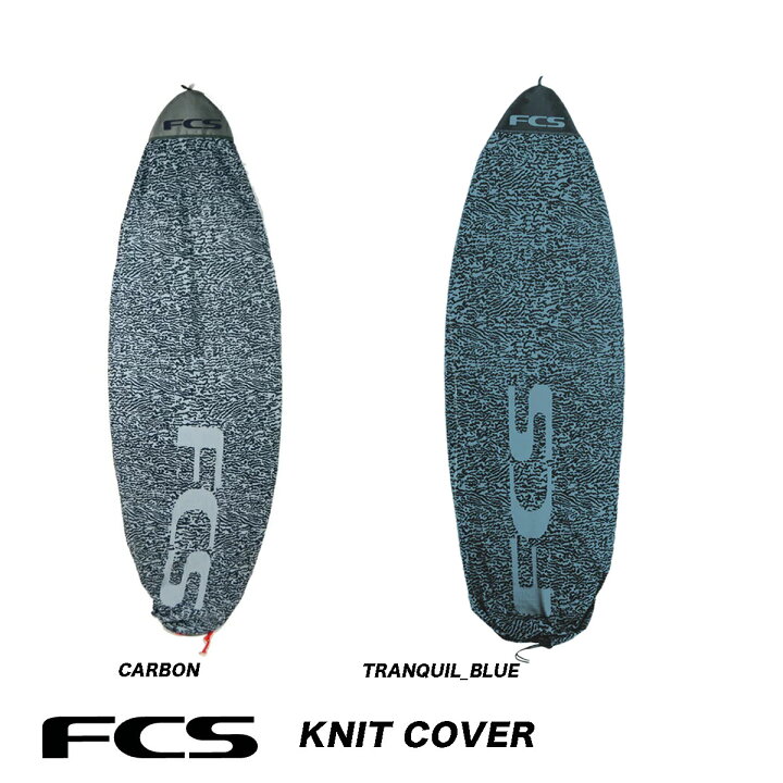 楽天市場】FCS・サーフボード用ニットケース6.3 FUN（ワイドノーズ 