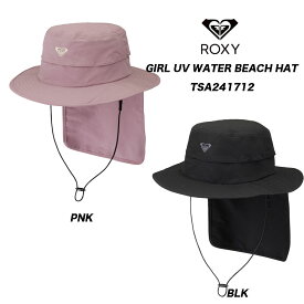 ROXY（ロキシー） キッズ GIRL UV WATER BEACH HAT ハット【 TSA241712】