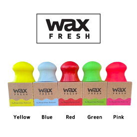 Wax Fresh Scraper ワックスフレッシュ スクレーパー　ワックス剥がし