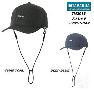 TAVARUA タバルア タヴァルア サーフキャップ メンズ レディース ストレッチ UVマリンCAP UPF50+ UVカッ…