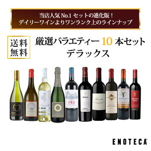 yzC CZbg GmeJ IoGeB[10{fbNXZbg PD2-1 [750ml x 10]