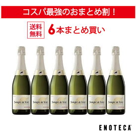 ＜30％OFF＆送料無料！＞【6本おまとめ買い】サングレ・デ・トロ・スパークリング・ブリュット /トーレス スペイン カタルーニャ [750ml x 6]