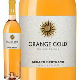【エノテカ公式直営】オレンジワイン 2021年 オレンジ・ゴールド / ジェラール・ベルトラン フランス 750ml ワイン