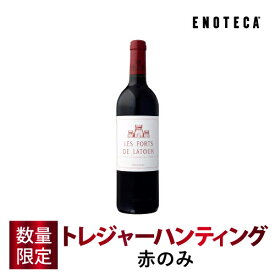 ワイン ワインくじ トレジャーハンティング3,300円赤のみ TH5-1 [750ml × 1] エノテカ 赤ワイン