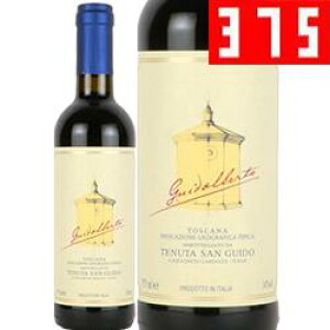 yGmeJczԃC 2022N OC_xg [n[t{g] / TbVJCAiek[^ETEOChj C^A gXJ[i {Q 375ml