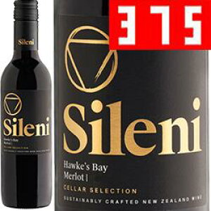 �y�G�m�e�J�������c�z�ԃ��C�� 2021�N �Z���[�E�Z���N�V�����E������ [�n�[�t�{�g��] / �V���[�j�E�G�X�e�[�c �j���[�W�[�����h �z�[�N�X�E�x�C 375ml