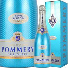 ワイン 白 スパークリング シャンパン ポメリー ロイヤル・ブルー・スカイ [ボックス付] / ポメリー フランス シャンパーニュ 750ml