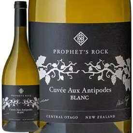 ワイン 白ワイン 2019年 キュヴェ・オー・アンティポード・ブラン / プロフェッツ・ロック ニュージーランド セントラル・オタゴ 750ml