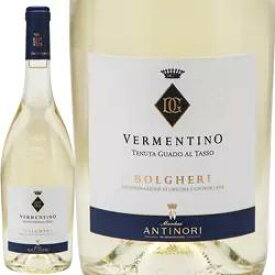 【エノテカ公式直営】白ワイン 2021年 ヴェルメンティーノ / グアド・アル・タッソ (アンティノリ) イタリア トスカーナ ボルゲリ 750ml ワイン