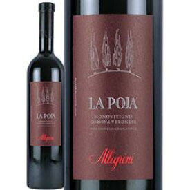 【エノテカ公式直営】2012年 ラ・ポヤ / アレグリーニ イタリア ヴェネト 750ml ワイン