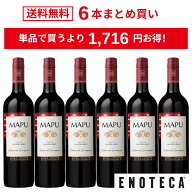 ＜20％OFF＆送料無料！＞【6本おまとめ買い】マプ・カベルネ・ソーヴィニヨン / バロン・フィリップ・ド…