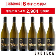 ＜20％OFF＆送料無料！＞【6本おまとめ買い】セラー・セレクション・ソーヴィニヨン・ブラン（スクリュー…