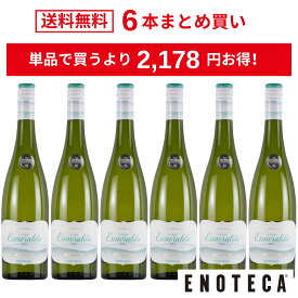 ＜20％OFF＆送料無料！＞【6本おまとめ買い】ヴィーニャ・エスメラルダ（スクリューキャップ） / トーレス [750ml x 6]【エノテカ公式直営・正規代理店】
