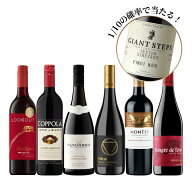 【送料無料】当たりの場合45%OFF！ゴールデンウィークワインボックスI 赤6本 [750ml × 6] ワイン ワイン…