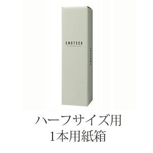 n[tTCYp1{p (375ml×1)